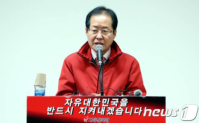 홍준표 자유한국당 대표. /뉴스1 © News1 박정호 기자