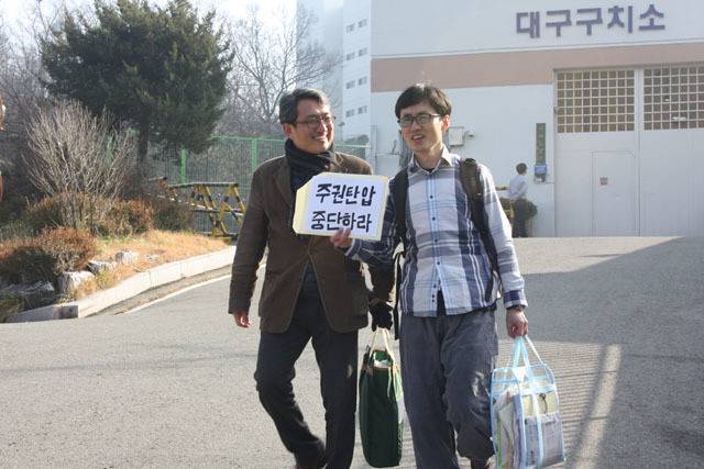 박근혜 전 대통령 비판 전단을 만들었다가 명예훼손 혐의 등으로 8개월 동안 구속됐던 박성수씨(오른쪽)가 2015년 12월22일 1심에서 집행유예형을 선고받고 대구구치소를 나오며 마중을 나온 변홍철씨와 함께 웃고 있다. 김일우 기자 cooly@hani.co.kr