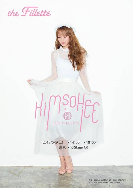 김소희