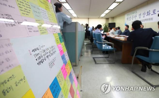 월례회의 갖는 개성공단 비대위