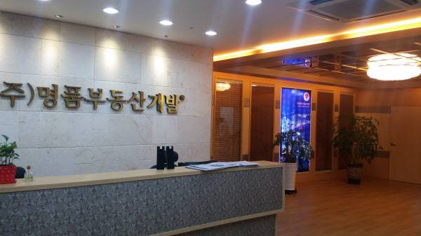 울산 기획부동산 일당이 세운 명품부동산(제일부동산으로 이름 변경) 로비. 피의자들은 울산 시내 요지에 건물을 잡고 내부를 휘황찬란하게 꾸며 영업했다. /피해자 측 제공