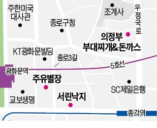 김과장 & 이대리] 마약항정살구이쌈 '주유별장'.. 철판에 볶는 '서린낙지'