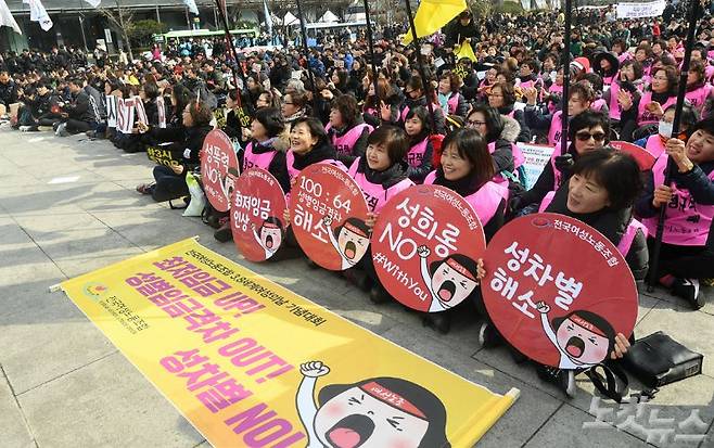 지난 3월 8일 세계 여성의 날을 맞아 서울 종로구 광화문광장에서 열린 3·8 여성의 날 민주노총 전국 여성노동자대회 참석자들이 손팻말을 들고 구호를 외치고 있다. (사진=이한형 기자)