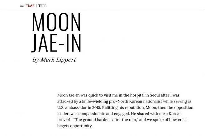 사진=타임 홈피 캡처