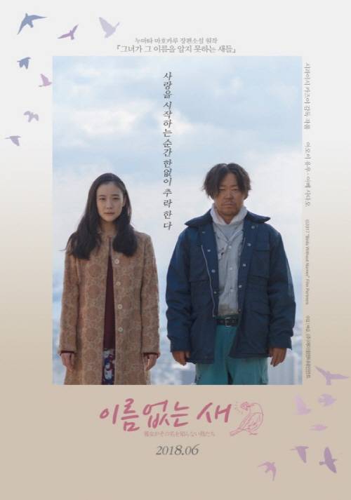아오이 유우 사진=에이원엔터테인먼트