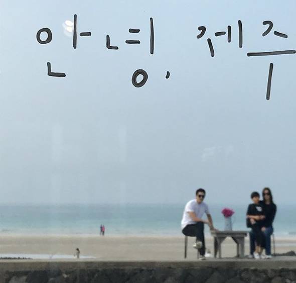 손태영 권상우. /사진=손태영 인스타그램