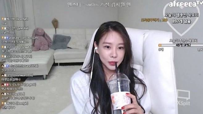 이병헌 협박 글램 다희 아프리카 방송 - 온라인커뮤니티