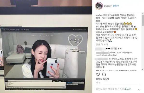 글램 다희 '음담패설 50억 협박' 구치소 생활은? 
