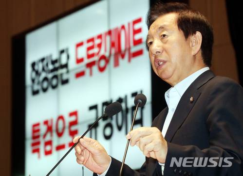 【서울=뉴시스】박영태 기자 = 3일 오후 서울 영등포구 여의도  국회에서 진행된 자유한국당 의원총회에서 김성태 원내대표가 모두발언을 하고 있다. 2018.05.03.since1999@newsis.com