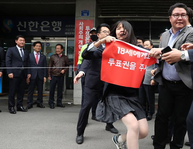 10일 오후 서울 여의도 자유한국당 당사에서 열린 사회주의 개헌ㆍ정책 저지투쟁본부 현판식에서 시민단체 회원들이 선거연령 하향을 촉구하는 기습시위를 하고 있다.연합뉴스