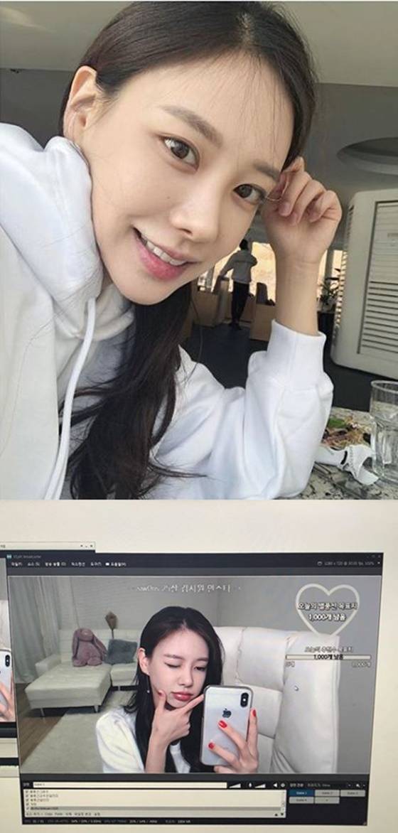 글램 다희, 아프리카TV BJ 김시원으로 활동 재개