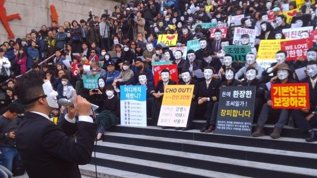 4일 광화문 세종문화회관 옆 계단에서 열린 대한항공 촛불집회에서 박창진 사무장이 마스크를 쓴채 사회를 보고 있다