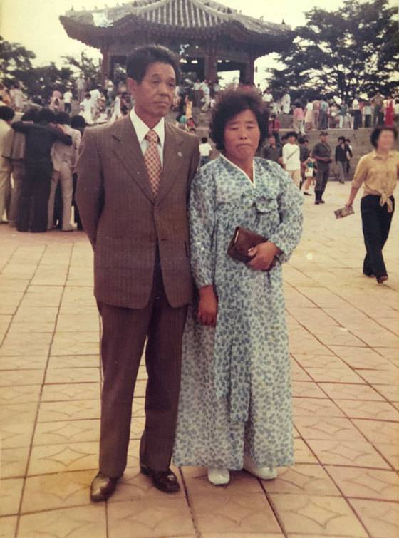 우리가 어렸을 때 부모님 두 분이 여행가신 사진이다. 지금 생각하면 시집와서 애 셋을 키우신 울 엄마는 얼마나 힘드셨을까 싶어 목이 멘다. [사진 송미옥]