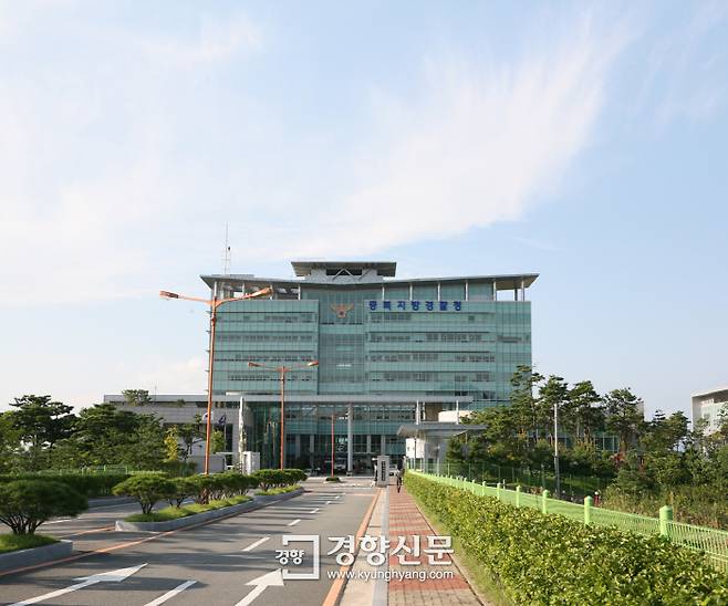 충북경찰청 전경.｜충북경찰청 제공