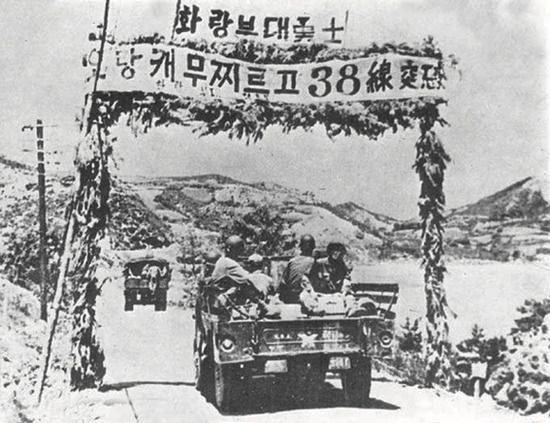 6.25 전쟁 당시 38선 이북으로 북진하는 화랑부대 모습.(사진=국가기록원)