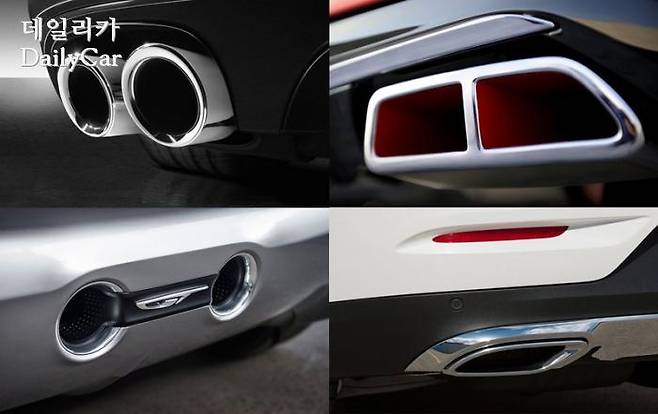 다양한 모양의 배기구