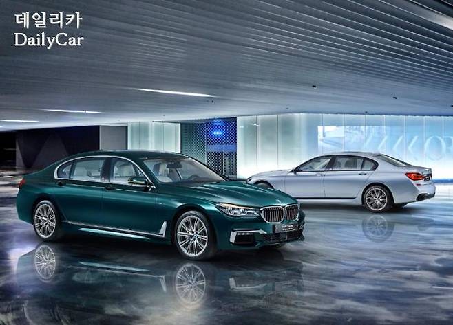 BMW, 7시리즈 40주년 에디션