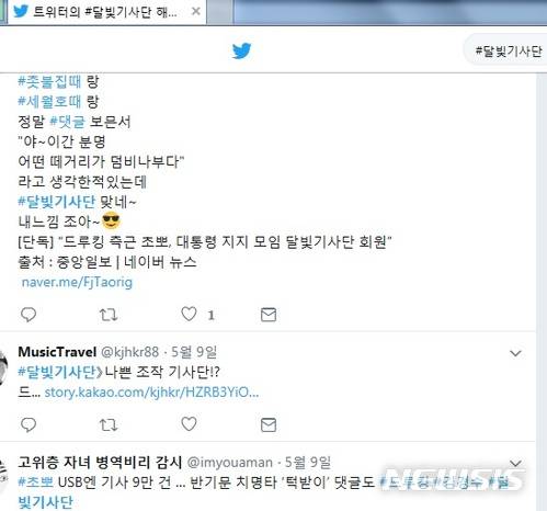 【서울=뉴시스】