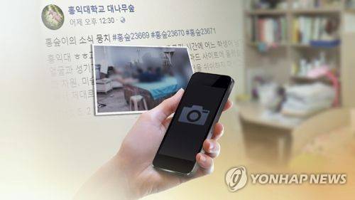 [연합뉴스TV 제공=연합뉴스 자료사진]