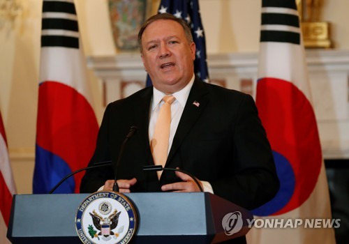 기자회견하는 마이크 폼페이오 미 국무장관 [로이터=연합뉴스]