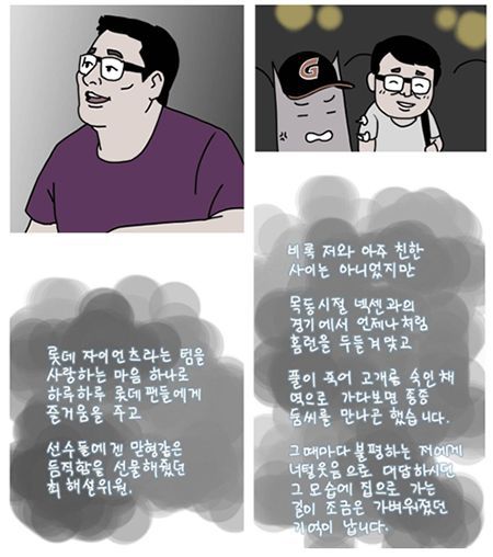 레진코믹스 '꼴데툰 2018'(이미지=레진엔터테인먼트)