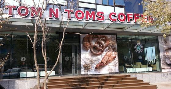 탐앤탐스 매장 모습.[중앙포토]