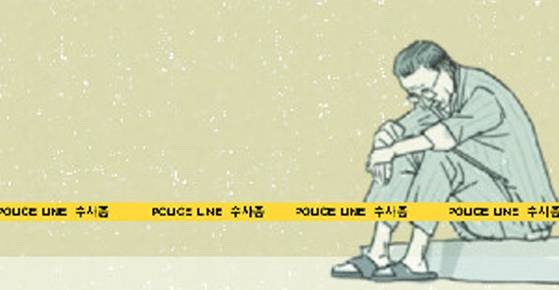 매 맞는 노인이 발생하는 원인 또한 아동 폭력이 내재화된 결과로도 볼 수 있다. [중앙포토]