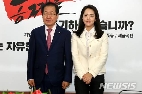 【서울=뉴시스】이영환 기자 = 자유한국당 홍준표 대표가 14일 오후 서울 여의도 당사 제1회의실에서 열린 영입인사 환영식에서 강연재 변호사와 기념촬영을 하고 있다.자유한국당은 강연재 변호사를 서울 노원병 국회의원 보궐선거 후보로 공천할 예정이다. 2018.05.14.  20hwan@newsis.com