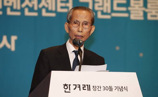 한승헌 한겨레신문 창간위원회 위원장이 15일 저녁 서울 여의도 63빌딩에서 열린 <한겨레> 창간 30주년 기념식에서 축사를 하고 있다. 박종식 기자 anaki@hani.co.kr