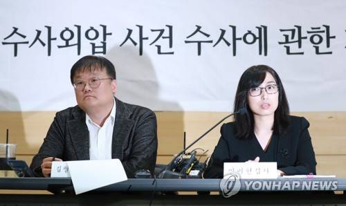 안미현 검사 "문무일 총장도 외압" (서울=연합뉴스) 한종찬 기자 = 강원랜드 채용비리 수사에 외압이 있었다고 폭로한 안미현 의정부지검 검사가 15일 기자회견을 열고 문무일 현 검찰총장 역시 수사에 외압을 행사한 의혹이 있다며 진상 규명을 요구하고 있다.       saba@yna.co.kr