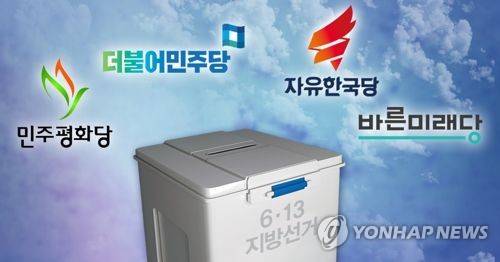 연합뉴스 DB
