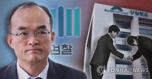 강원랜드 수사외압 논란 (PG) [제작 정연주] 사진합성, 일러스트