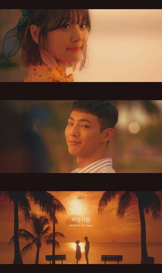 지수 (사진=뮤직비디오 캡쳐)