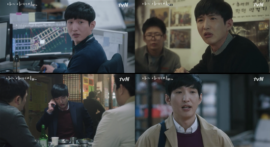 '나의 아저씨' 채동현 / 사진=tvN 방송화면 캡처