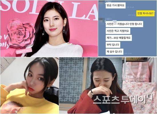 수지 국민청원 동참, 피팅모델 미투 동참한 유예림, 양예원 / 사진=스포츠투데이 DB, 유예림 페이스북, 유투브 캡처