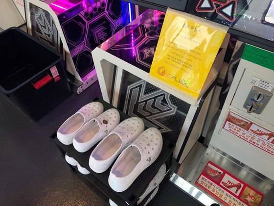 펌프 게이머들을 위해 실내화를 비치해둔 오락실. 최규진 기자
