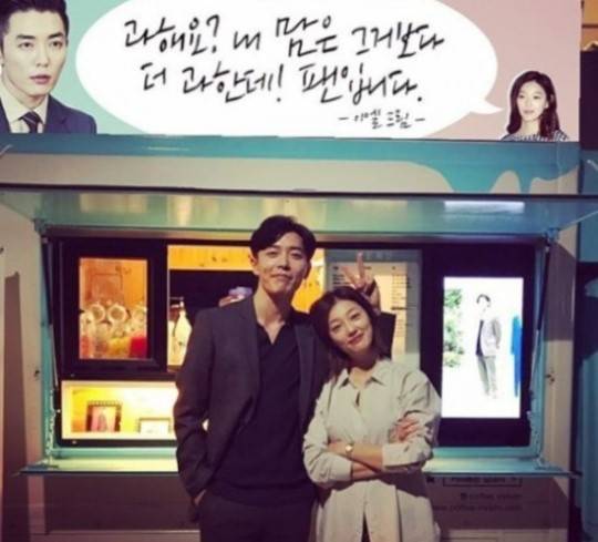 [사진=김재욱 인스타그램]