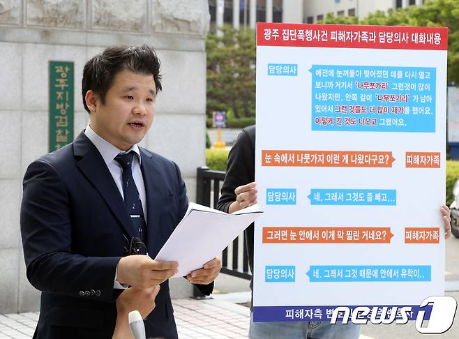 광주 변호사 비용 신청 7