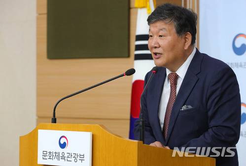 【서울=뉴시스】배훈식 기자 = 23일 오전 서울 종로구 정부서울청사 별관 브리핑실에서 노태강 문화체육관광부 2차관이 대한빙상경기연맹 특정감사 결과를 발표하고 있다. 2018.05.23. dahora83@newsis.com