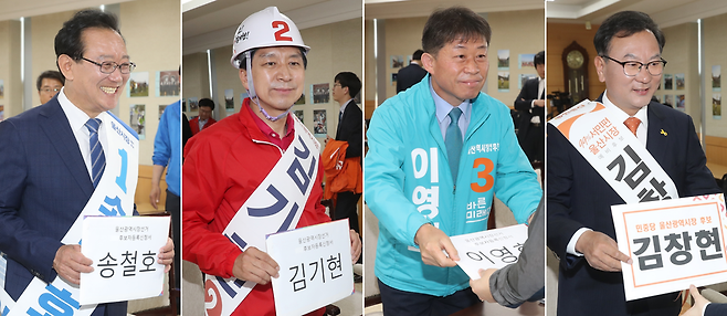 6·13 지방선거 후보자 등록 첫날인 24일 오전 울산시선거관리위원회에서 울산시장 후보들이 등록 서류를 제출하고 있다. 왼쪽부터 더불어민주당 송철호, 자유한국당 김기현, 바른미래당 이영희, 민중당 김창현 후보. ⓒ 연합뉴스