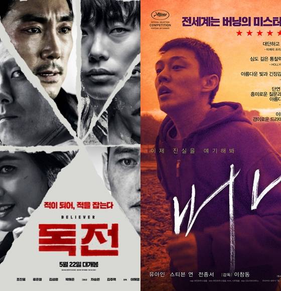 [★날선무비] 마약보다 섹스가 무서운 영등위