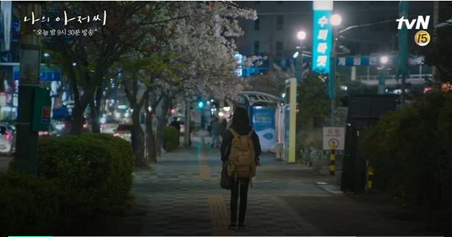 드라마 <나의 아저씨> 중 한 장면 ⓒtvN