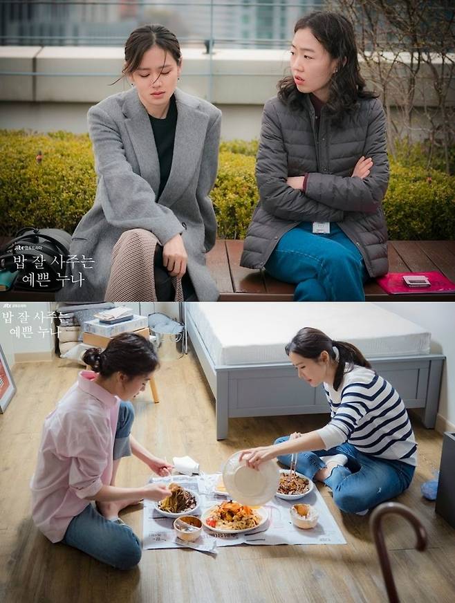 사내 성희롱을 일삼는 상사들 앞에서도 늘 웃고 비위를 맞춰주는 진아를 답답하게 여기던 보라는, 사랑에 빠진 후 점차 달라지는 진아를 곁에서 지켜보며 친분을 쌓게 된다. 진아의 연애 고민을 들어주는 것도, 이사하는 날 같이 밥을 먹어주는 것도 어느새 금대리의 몫이 됐다. (사진=JTBC 제공)