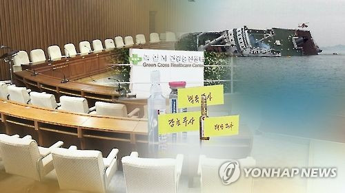 세월호 청문회 CG [연합뉴스TV 제공]