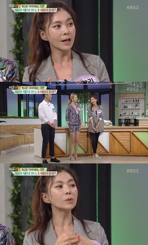 최할리 나이 고백