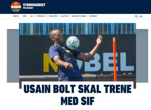 [스트룀스고세 IF 홈페이지 캡처]