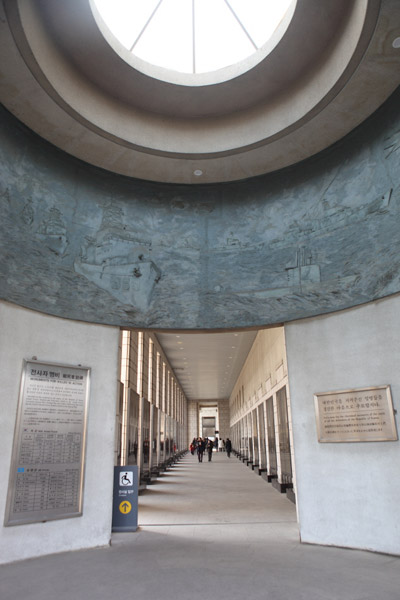 전쟁기념관에 있는 전사자 명비. 한국전쟁 당시 전사한 국군 장병과 유엔군의 이름을 새긴 추모 공간이다.