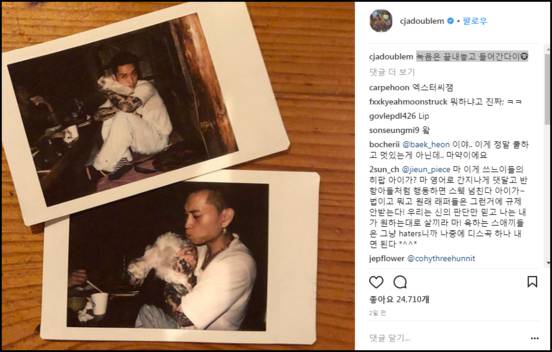 래퍼 씨잼은 구속 직전인 지난 28일 자신의 SNS에 구속 암시 글을 올렸다. /씨잼 인스타그램 캡처