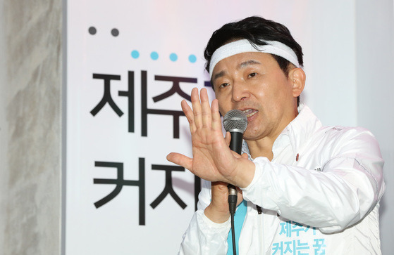 제주도지사 선거에 무소속으로 출마한 원희룡 후보가 5월 31일 오후 제주시 롯데마트 사거리 출정식에서 연설하고 있다. [연합뉴스]