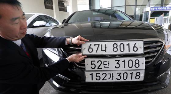 첫 번째가 현재 번호판이고 나머지 두 개가 새로운 번호판 시안이다. [연합뉴스]
